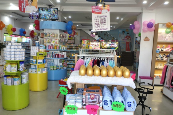 選擇母嬰加盟品牌應當注意什么