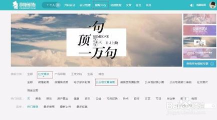 平面設計作圖神器 創(chuàng)客貼下載指南與使用教程